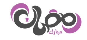 Ramadan Mubarak